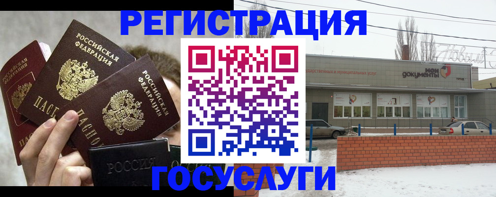 миграционный учет в Галиче