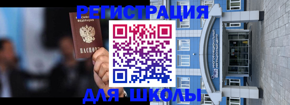 прописка регистрация в Галиче