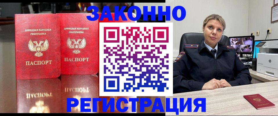 временная регистрация адрес в Галиче